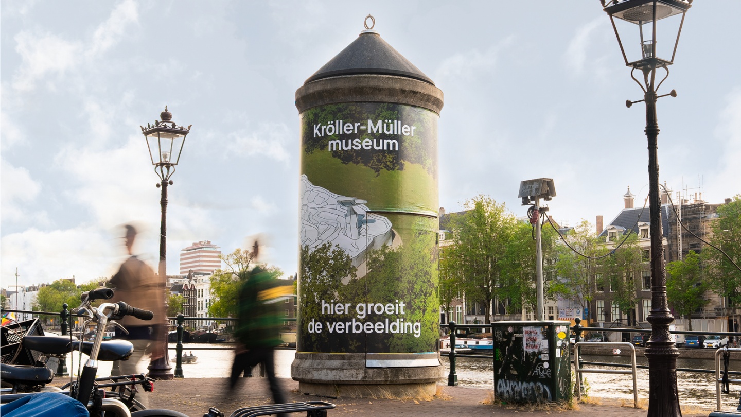 kroller_muller_museum_campagne